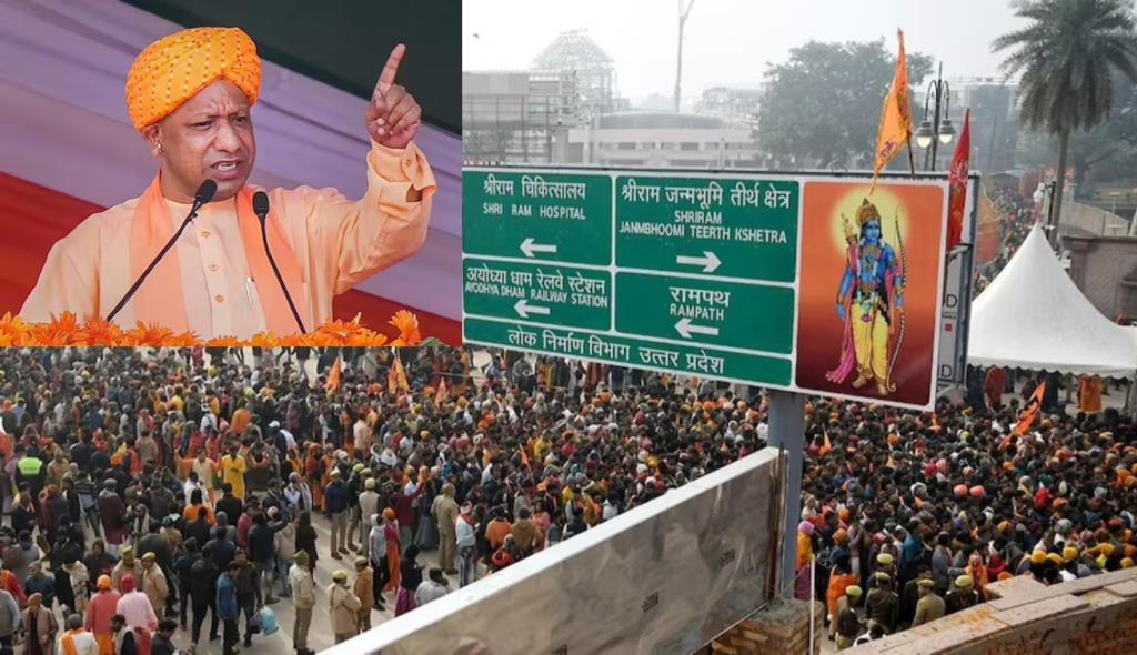 Ayodhya News: अयोध्येला जाताय तर थांबा! गर्दीमुळे योगी प्रशासनाचा मोठा निर्णय