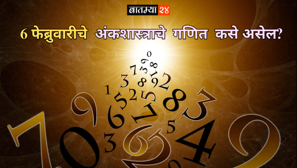 How will numerology be on February 6