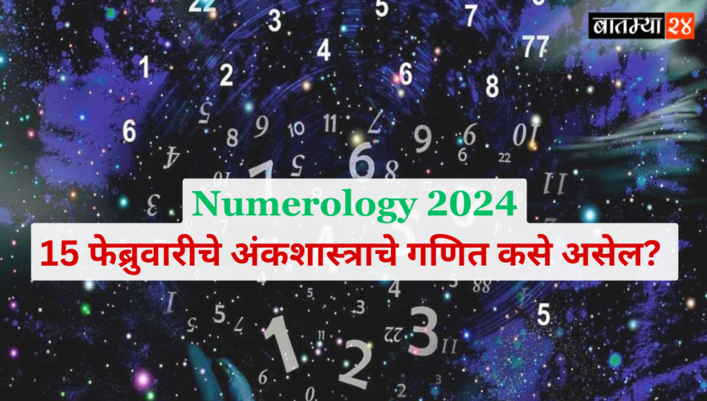 Numerology 2024
