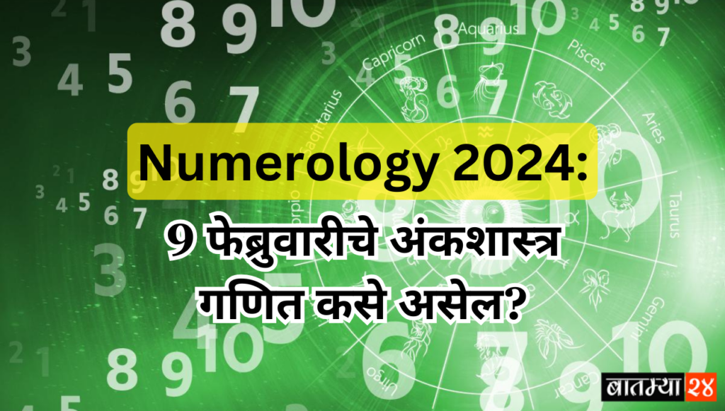 What will be the Numerology Math for February 9