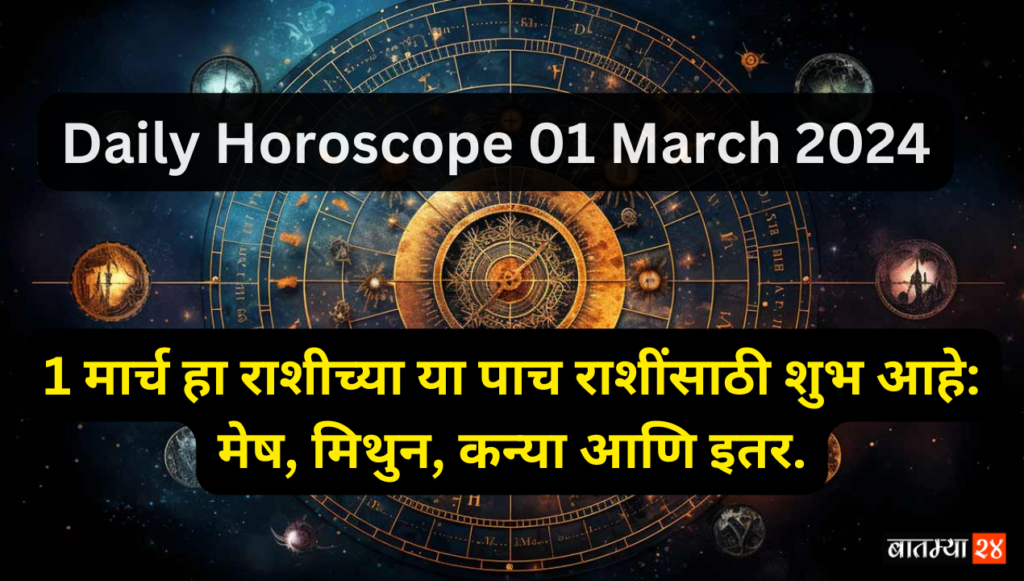Daily Horoscope 1 March 2024