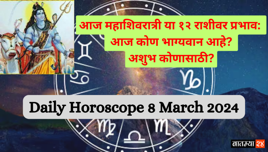 Daily Horoscope 8 March 2024