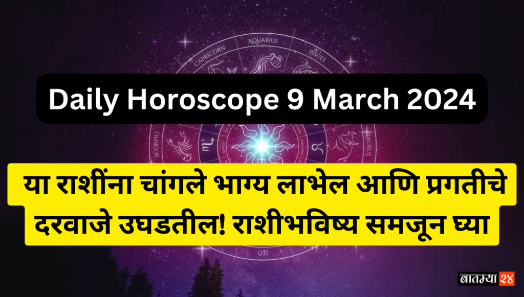 Daily Horoscope 9 March 2024