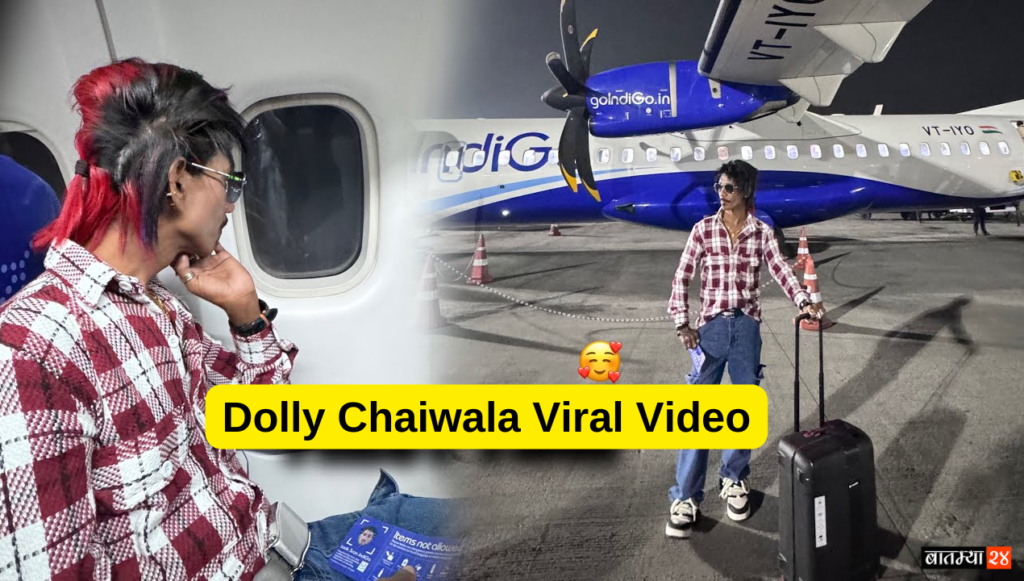 Footage of plane with Dolly Chaiwala goes viral...