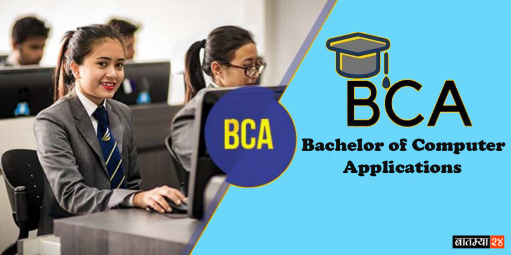 BCA Students for Career Options