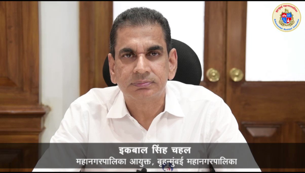 The Central Election Commission has ordered the removal of Mumbai Municipal Commissioner Iqbal Singh Chahal.