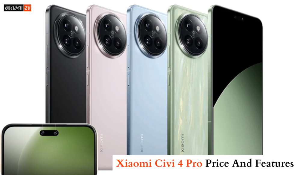 Xiaomi Civi 4 Pro Price and Features