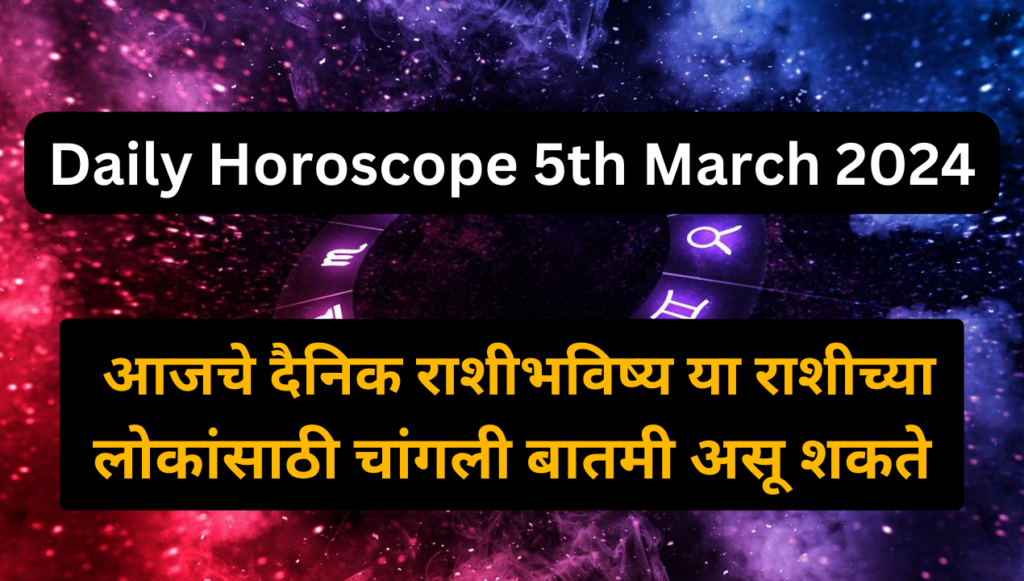 Daily Horoscope 5th March 2024