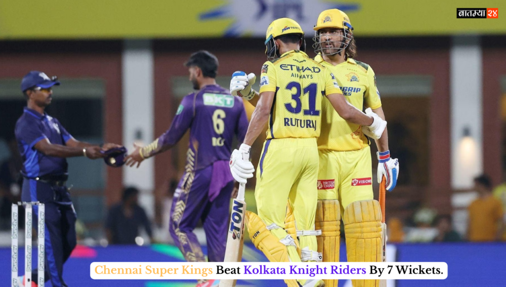 Chennai Super Kings beat Kolkata Knight Riders by 7 wickets.