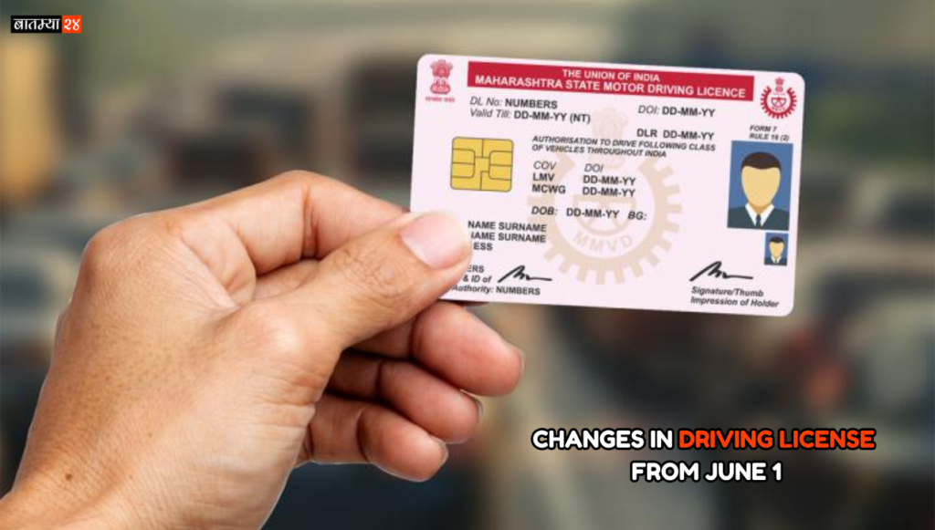 Changes in driving license from June 1
