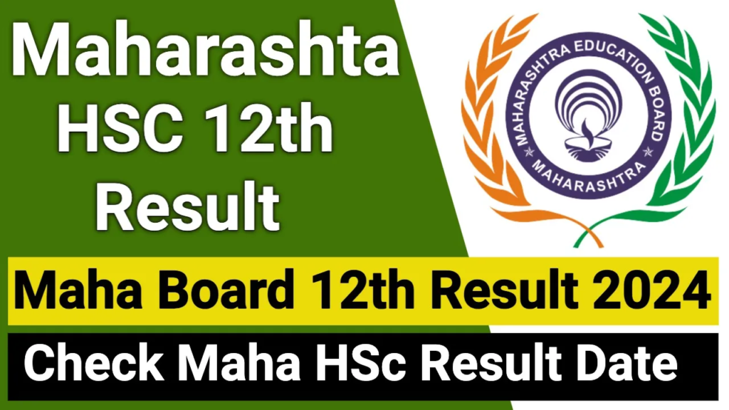 Maharashtra Board Result 12th 2024 Date: उद्या बारावीचा निकाल जाहीर होणार आहे. येथे निकाल ऑनलाइन पाहता येणार