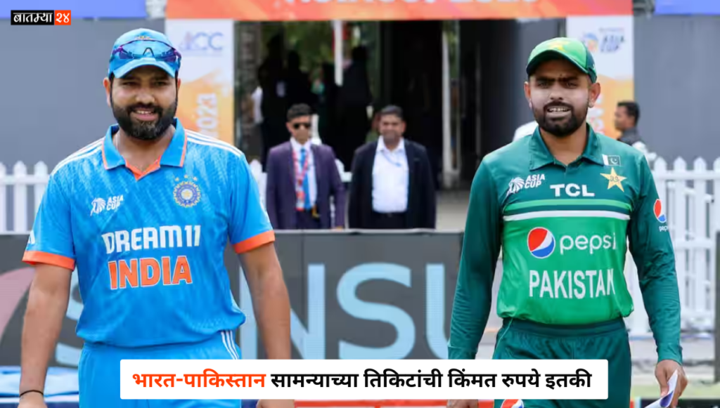 India-Pakistan Match Tickets Cost Above Lakhs