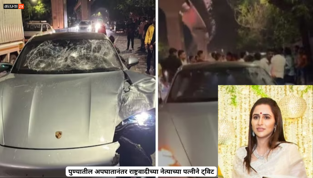 After The Accident In Pune NCP Leader's Wife Tweeted