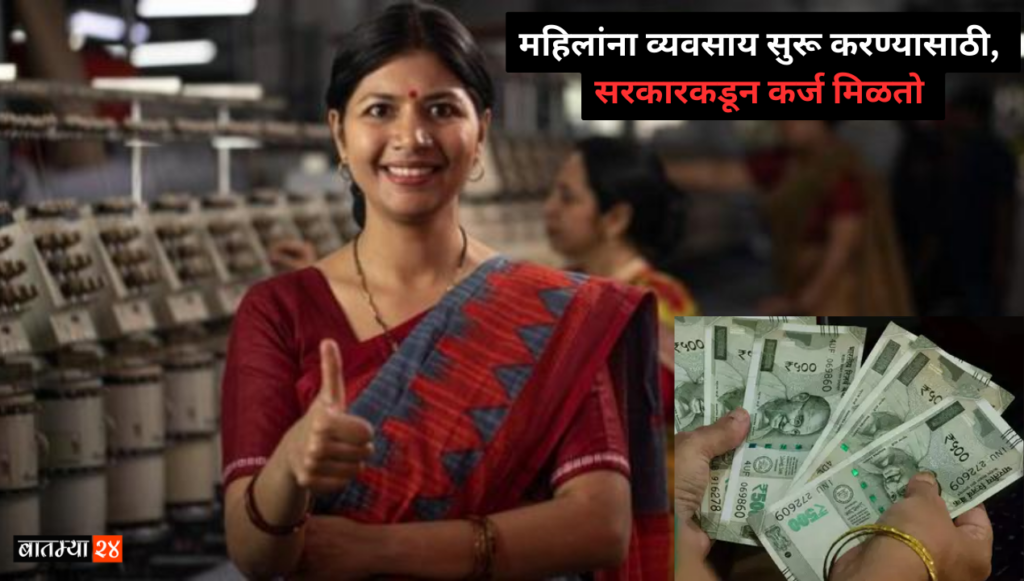Women get loans from the government to start businesses