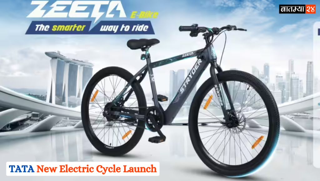 TATA New Electric Cycle Launch