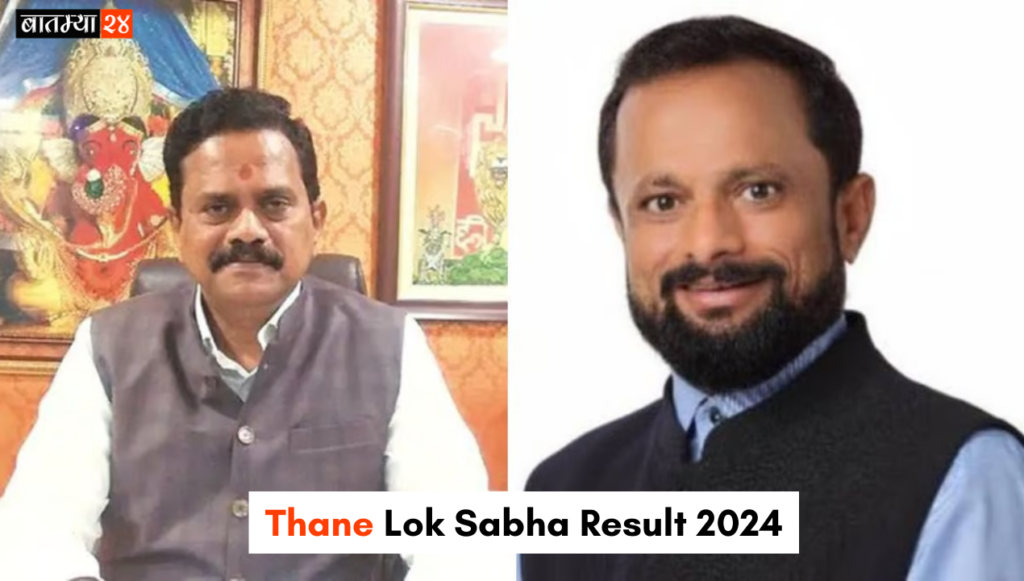 Thane Lok Sabha Result 2024