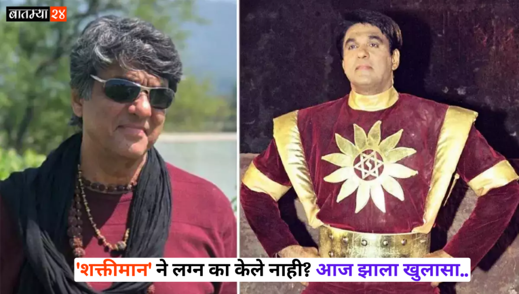 Why Didn't Shaktiman Get Married