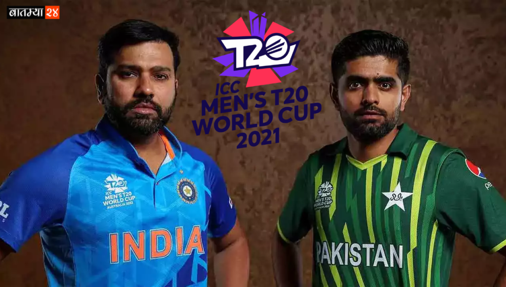 India Vs Pakistan Live Streaming Match: