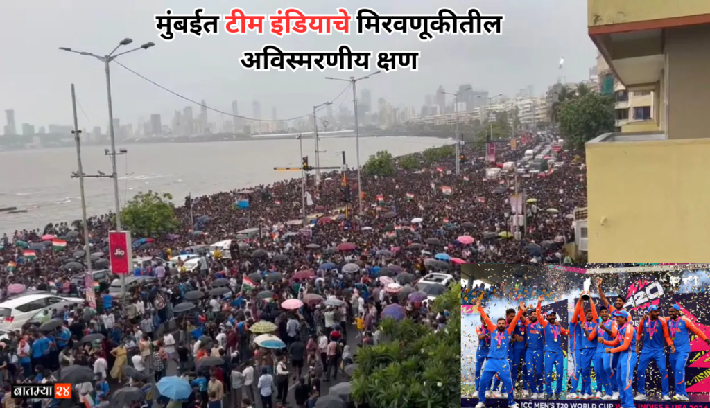 Procession of World Champion Team India in Mumbai