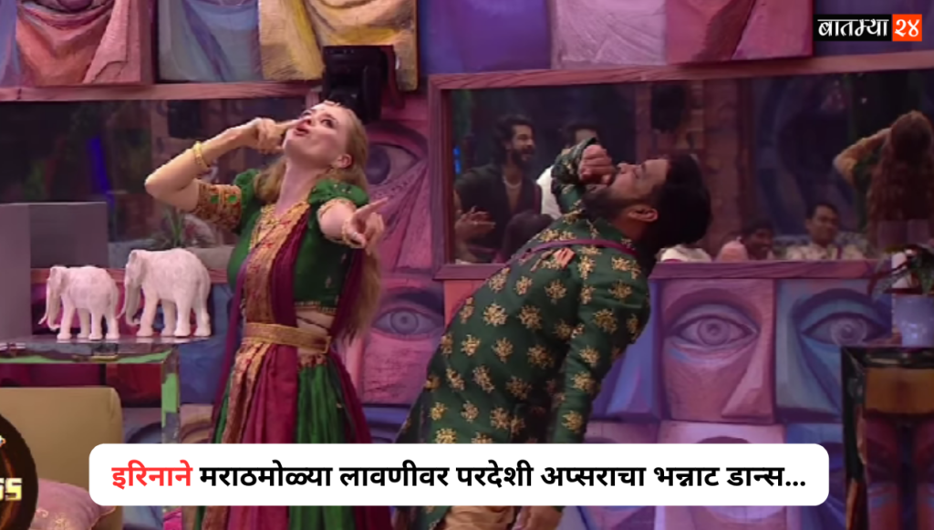 Irina Rudakova Dance on Marathi Lavani