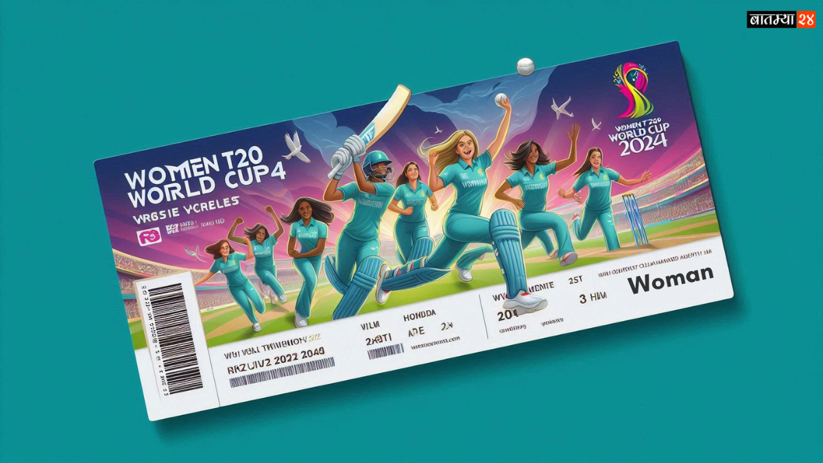 Women T20 World Cup 2024 Ticket महिला T20 विश्वचषक 2024 ची तिकीट खरेदी