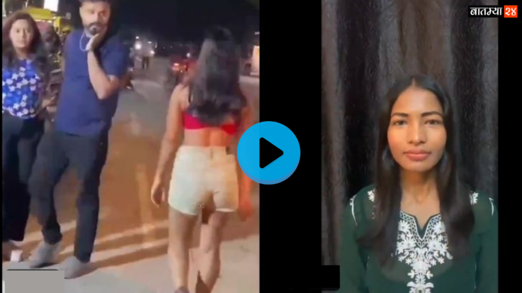 Indore Walking Down Girl Video