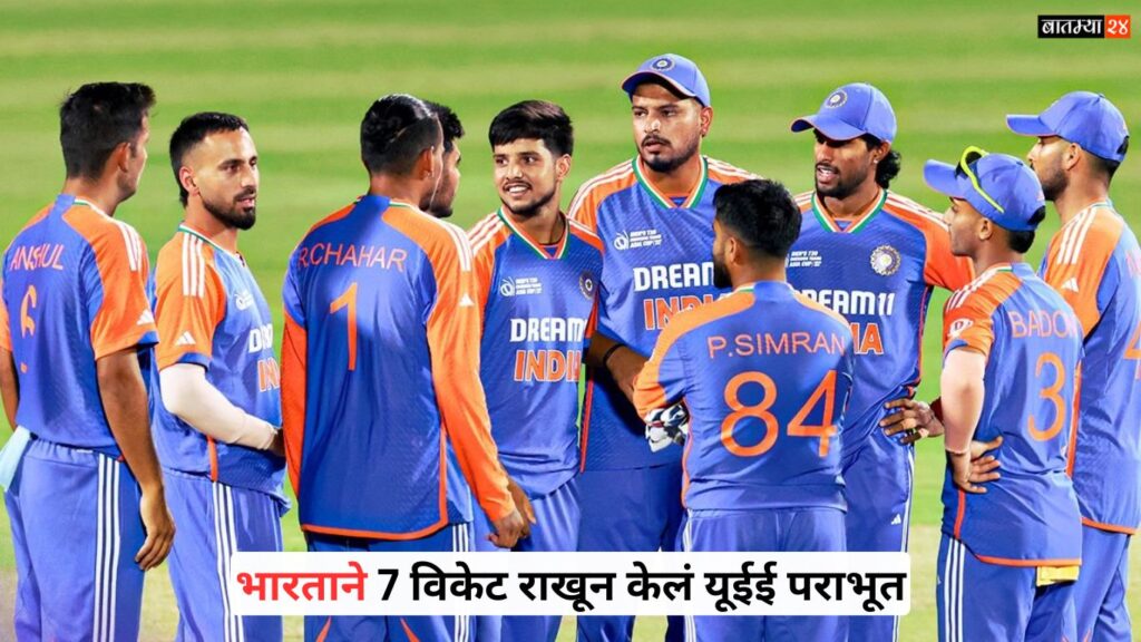 India Defeated UEE with 7 wicket