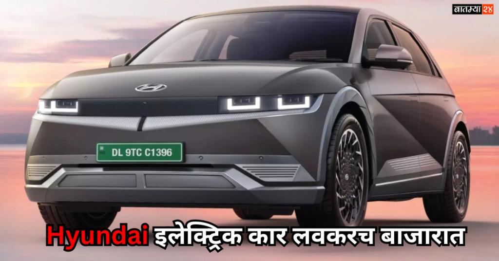 Hyundai Electric Cars in Market Soon