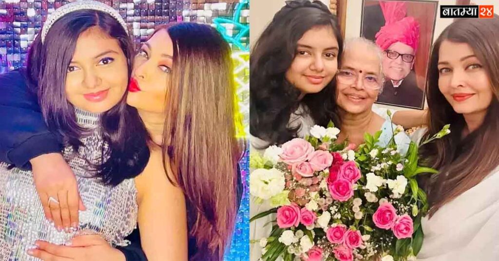 Aishwarya Celebrated Her Daughter Birthday: अभिषेक बच्चन शिवाय आराध्याने वाढदिवस साजरा केला, ऐश्वर्याने फोटो पोस्ट केले..