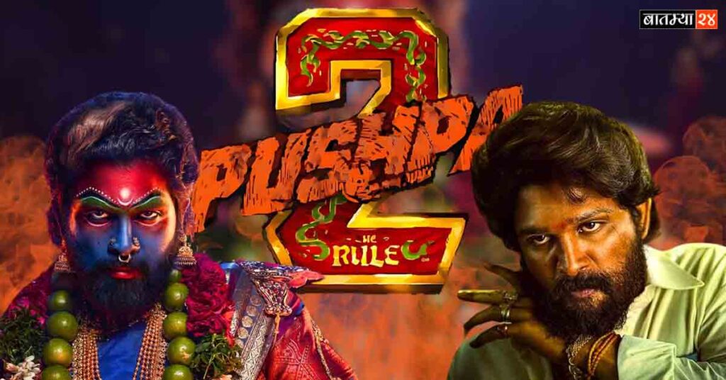 Pushpa 2 Box Office Collection Day 4