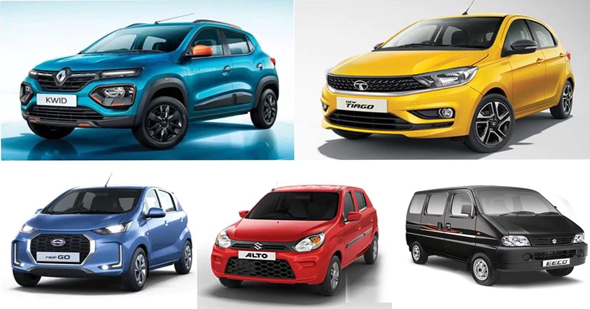 Cars Under 5 Lakhs: भारतातील 5 लाखांपेक्षा कमी किमतीच्या सर्वोत्तम कार (२०२५)