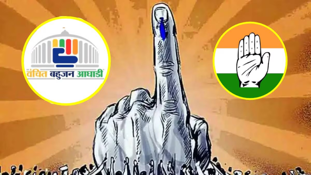 Congress and Vanchit Bahujan Aghadi have formed an alliance for the BMC elections.
