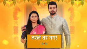 Tharala Tar Mag series at number one on Jio Hotstar