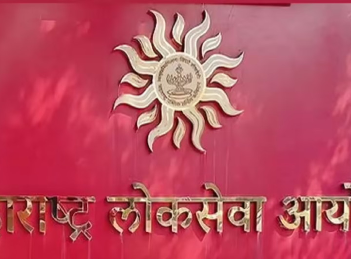 MPSC Civil Services Bharti 2026