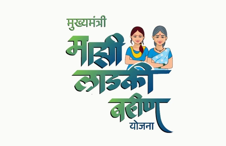 Ladki Bahin Yojana e-KYC