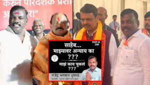 Loyal worker questions BJP leaders