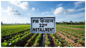 Pradhan Mantri Kisan Yojana 22nd installment Update
