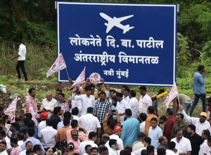 NameTheAirportDBPatil