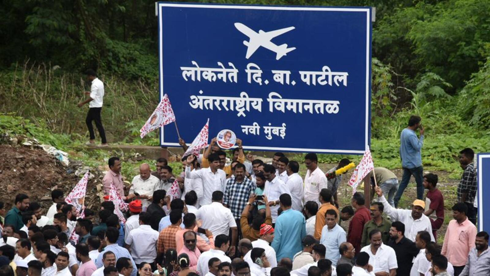 डी.बी. पाटील यांच्या नावावरून लोकांमध्ये संताप: काळे झेंडे आणि सोशल मीडियावर NameTheAirportDBPatil ‘नंबर २’ वर ट्रेंडिंग!