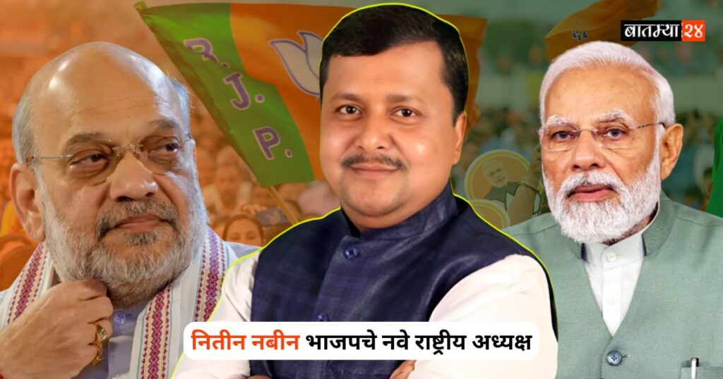 Nitin Naveen is the new National President of BJP