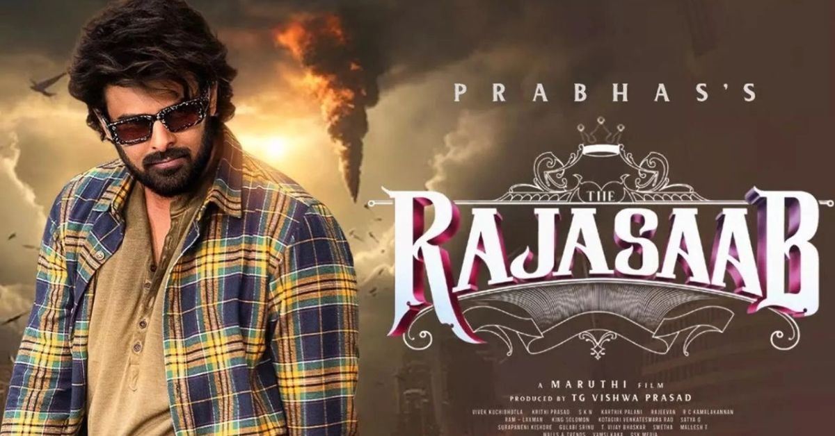 The RajaSaab Movie Review in Marathi: कसा आहे प्रभास आणि संजय दत्तचा