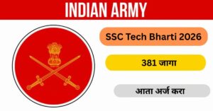 Indian Army SSC Tech Bharti 2026