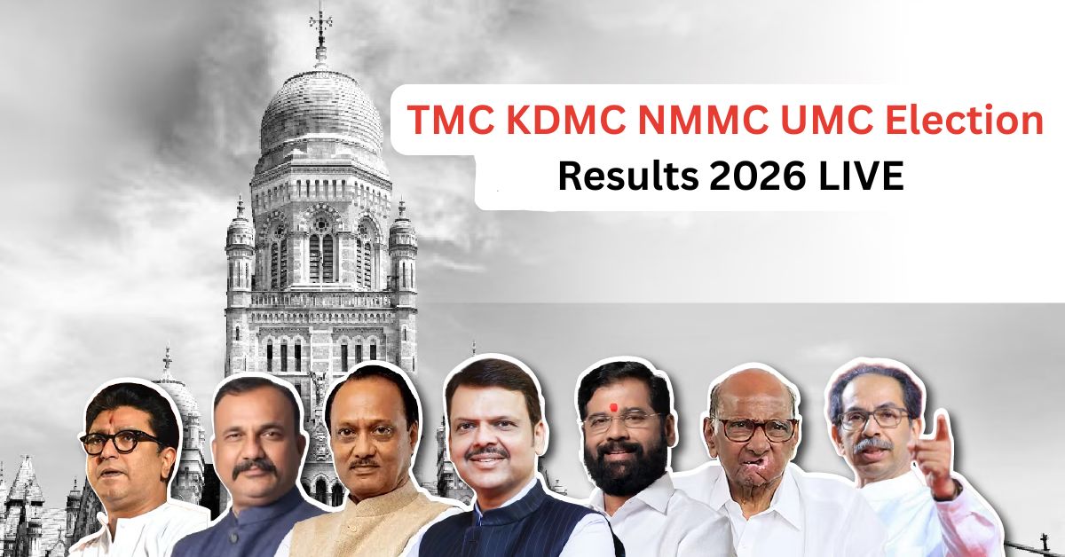 TMC KDMC NMMC UMC Election Results 2026 LIVE : ठाणे–कल्याण–नवी मुंबईत सत्ता कोणाची? भाजप–शिंदे गटाची जोरदार सुरुवात