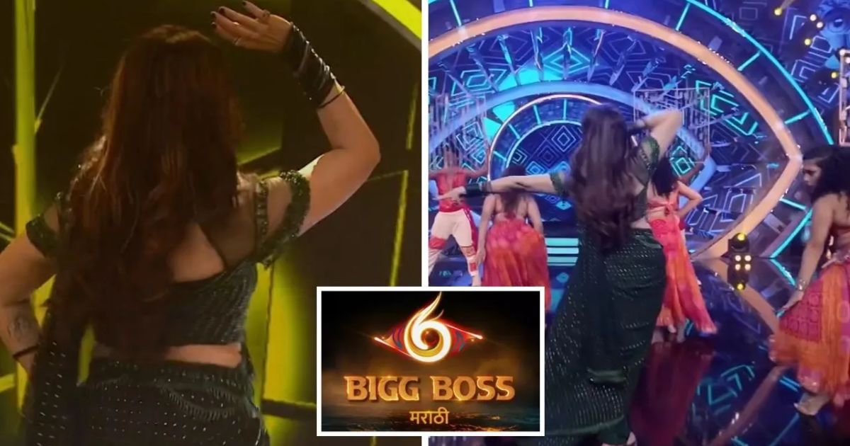 Bigg Boss Marathi 6 मध्ये दीपाली सय्यद, शॉर्टकट दारातून एंट्री करताच मोठा गेम