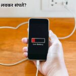 Use these tips to make your iPhone battery last longer