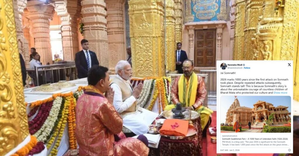 Prime Minister Modi's remarks on Somnath Temple