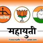 Maharashtra Municipal Election Results 2026