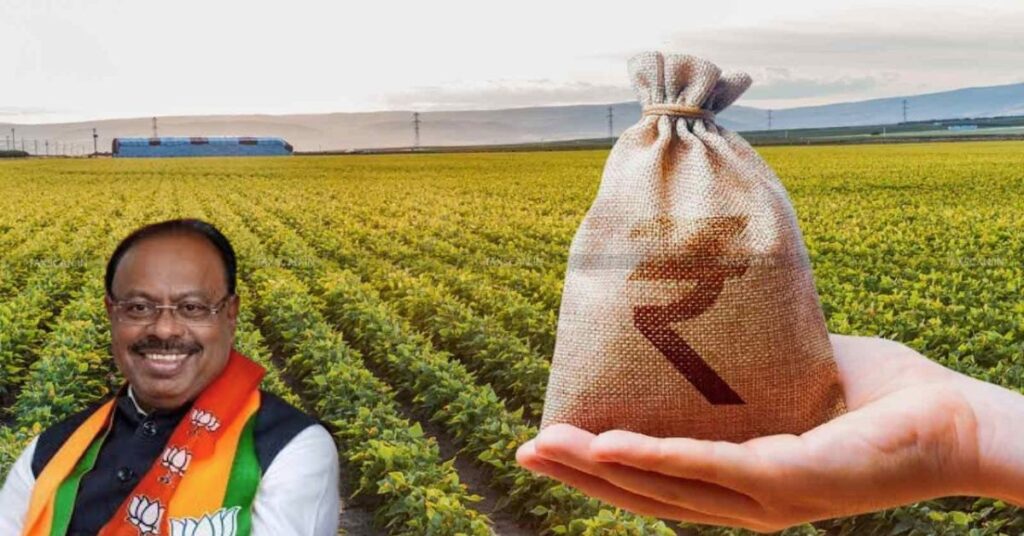 No stamp duty on agricultural loans up to Rs 2 lakhs