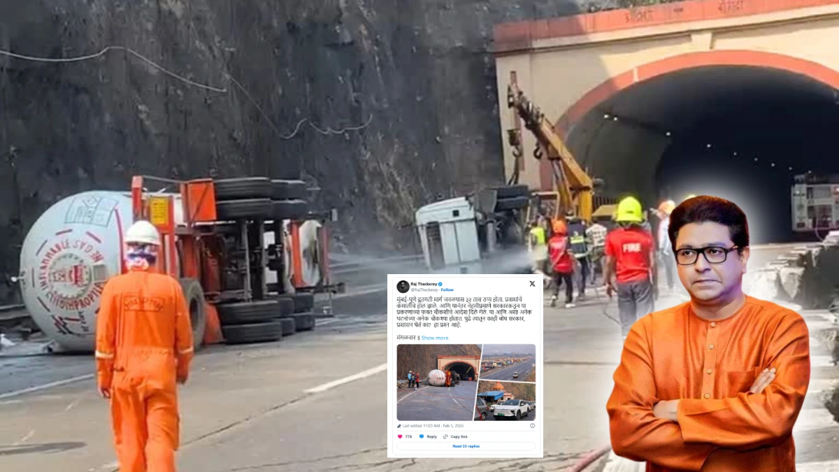 मुंबई–पुणे द्रुतगती मार्गावर 32 तास कोंडी, टोल परत द्या – राज ठाकरेंची सरकारवर थेट मागणी
