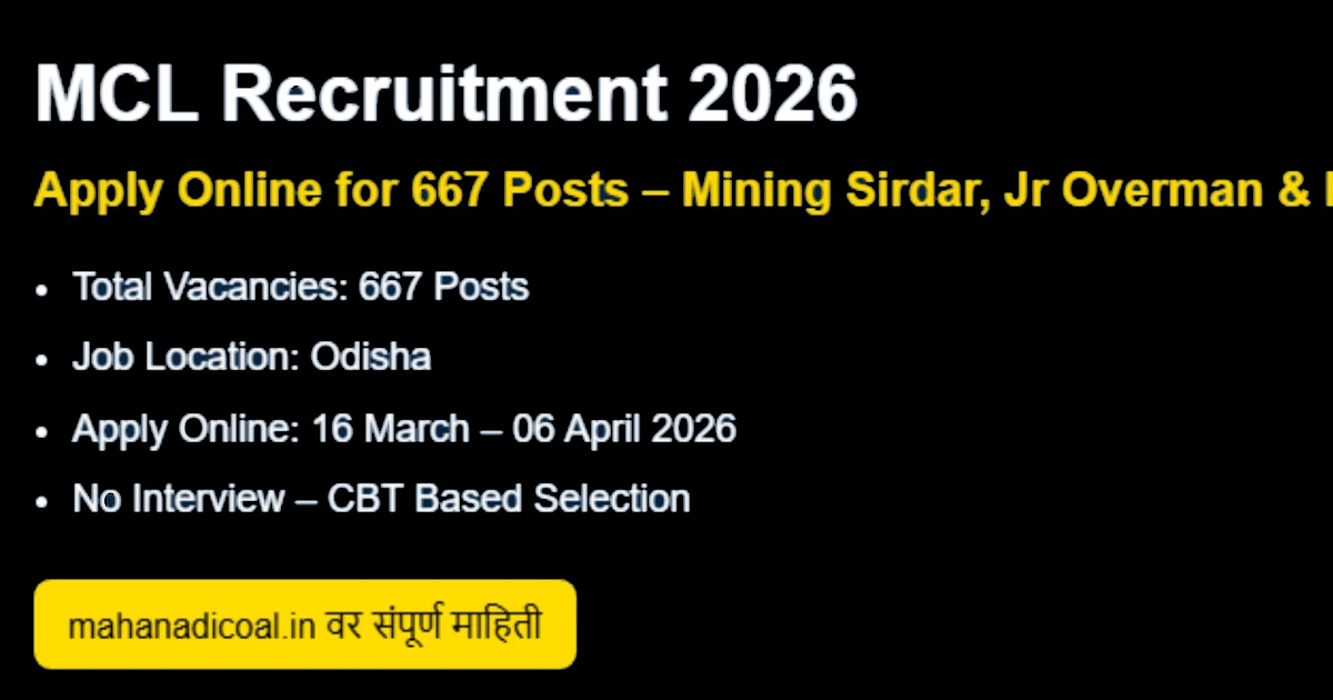 MCL Bharti 2026: 667 जागांची मोठी भरती – ऑनलाईन अर्ज सुरु